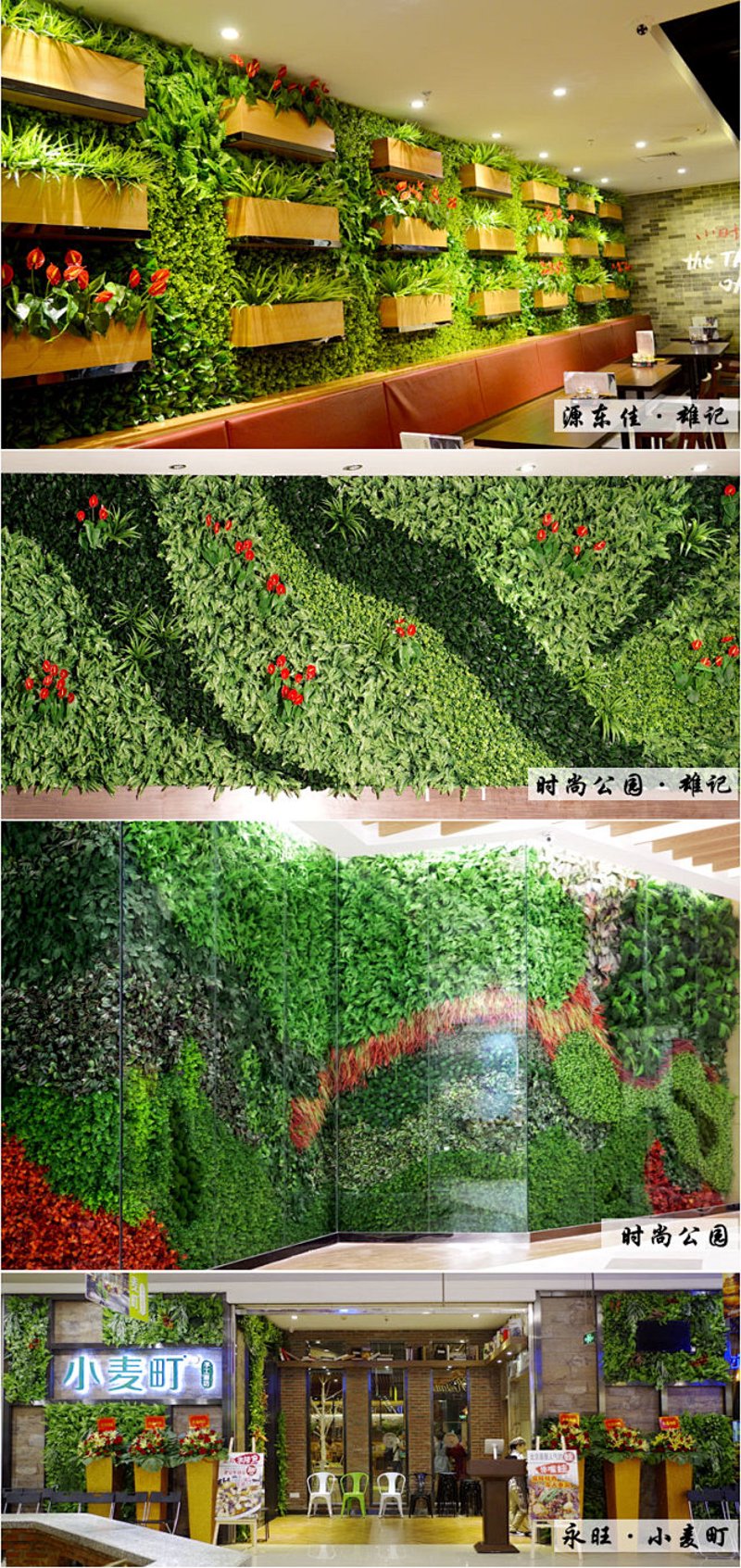 仿真植物定制